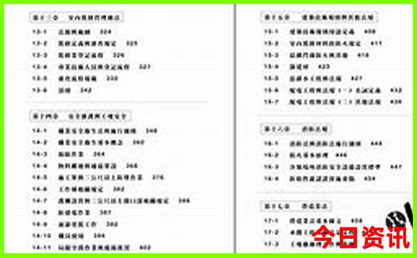 8月份适合去哪儿旅游